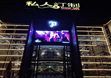 福田中低档荤素KTV少爷会所体验-私人定制KTV消费荤素点评