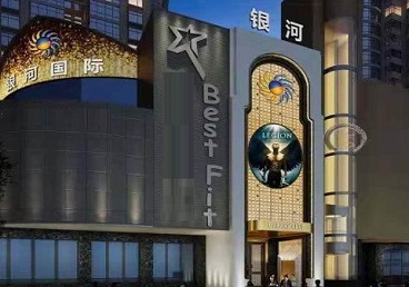 福田KTV荤台花场男公关服务好-银河国际KTV花场消费点评